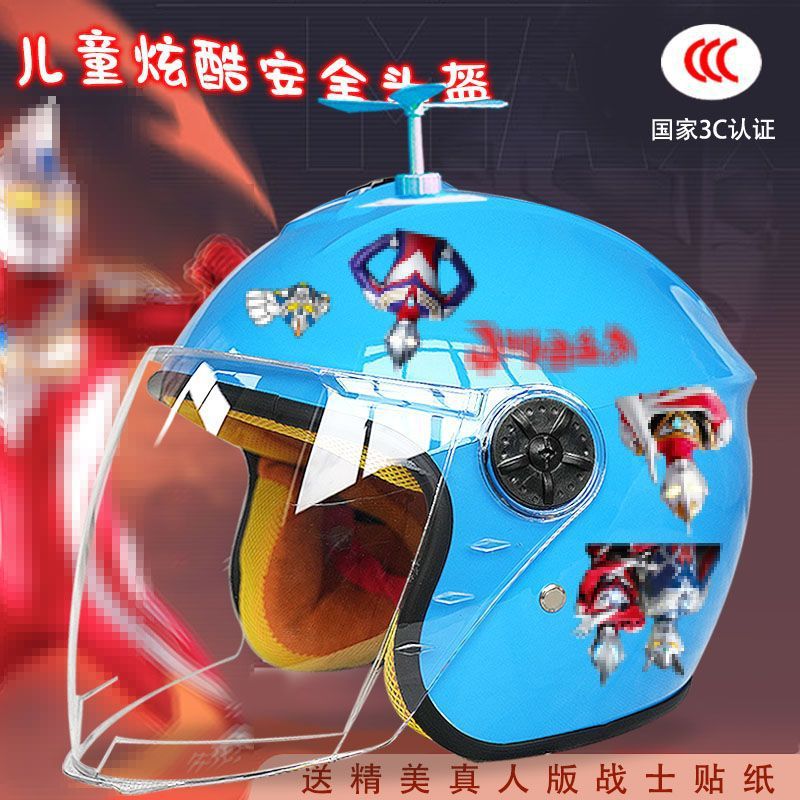 Autumn and winter children's electric car helmet warm anti-fog four seasons full helmet motorcycle cartoon 3C certification male safety helmet