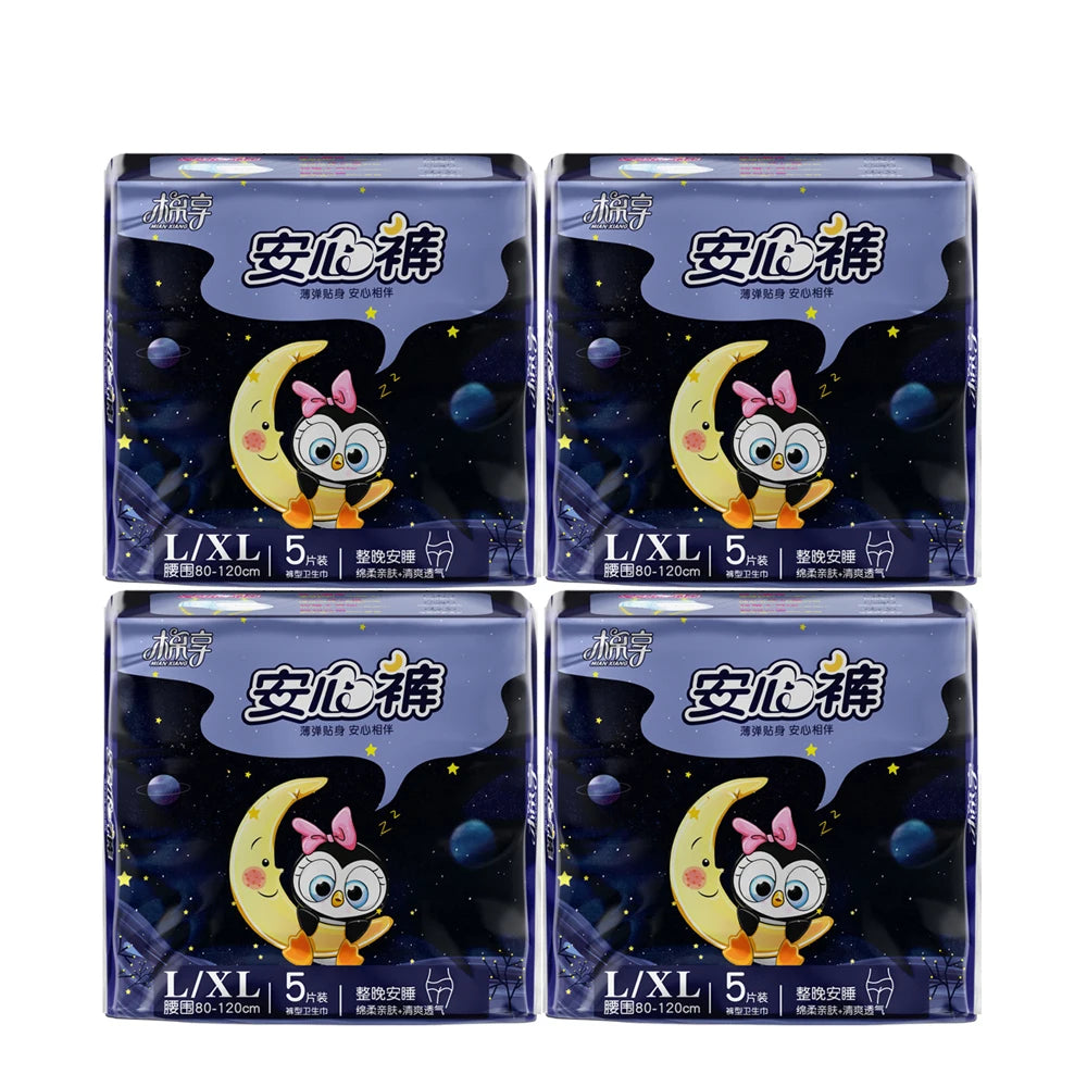 Hygiene Products Pads for Monthly Daily Feminine Sanitary Pad Disposable Menstrual Pants Vagina Care Sanitary TowelNight Use