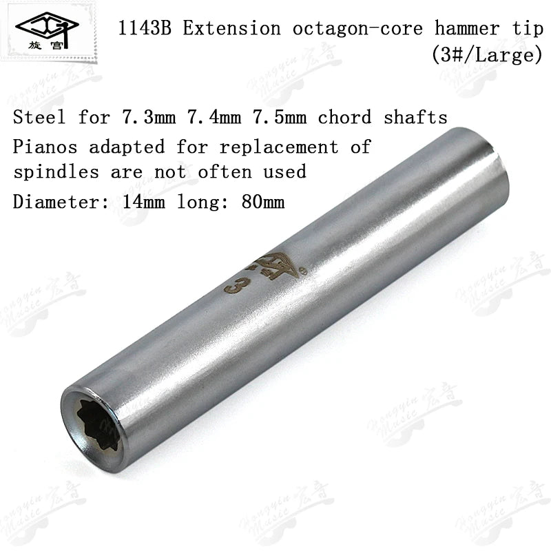 Piano Tuning Repair Tools - Tuning Wrench with Head and Sleeve, Adjustable Wrench for Piano Maintenance