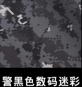 VULPO Multi-Use Super Elastic Self Adhesive Camouflage Tape Kryptek Camo 30cm*150cm For Camping Combat Hunting Camouflage