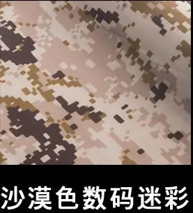 VULPO Multi-Use Super Elastic Self Adhesive Camouflage Tape Kryptek Camo 30cm*150cm For Camping Combat Hunting Camouflage