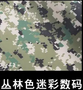 VULPO Multi-Use Super Elastic Self Adhesive Camouflage Tape Kryptek Camo 30cm*150cm For Camping Combat Hunting Camouflage