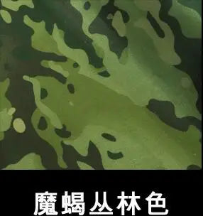 VULPO Multi-Use Super Elastic Self Adhesive Camouflage Tape Kryptek Camo 30cm*150cm For Camping Combat Hunting Camouflage