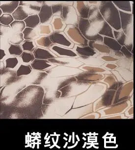 VULPO Multi-Use Super Elastic Self Adhesive Camouflage Tape Kryptek Camo 30cm*150cm For Camping Combat Hunting Camouflage