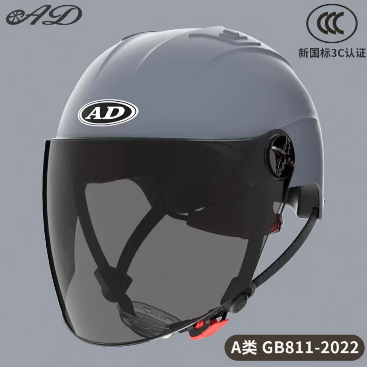 Ad Electric Motorcycle Helmet for Men and Women, Summer 3C Certified Half Helmet, Battery Car Safety Helmet, Sun Protection for Riding