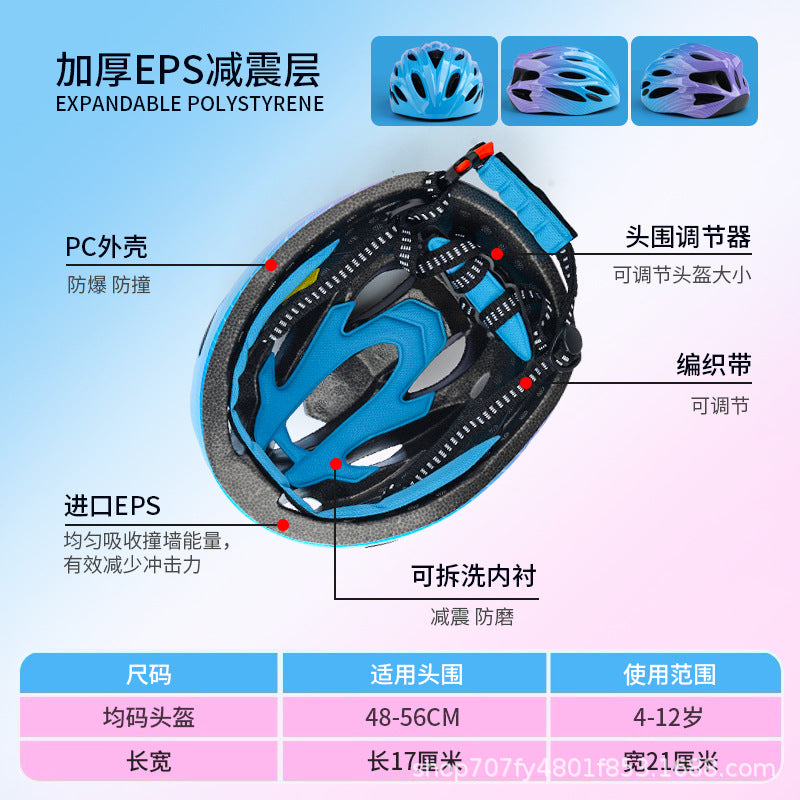 Gradient Color Children's Helmet Bicycle Breathable Roller Skating Protective Gear Skateboarding Balance Bike Cycling Bicycle Helmet