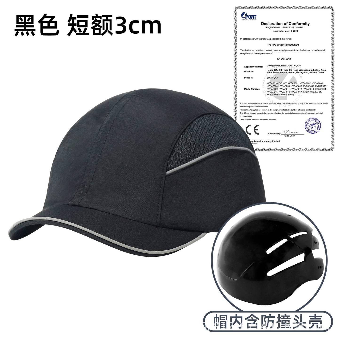 Ce Certified Lightweight Safety Helmet Cross-Border Anti-Collision Hat Protective Workshop Hat Breathable Quick-Drying Anti-Collision Baseball Cap