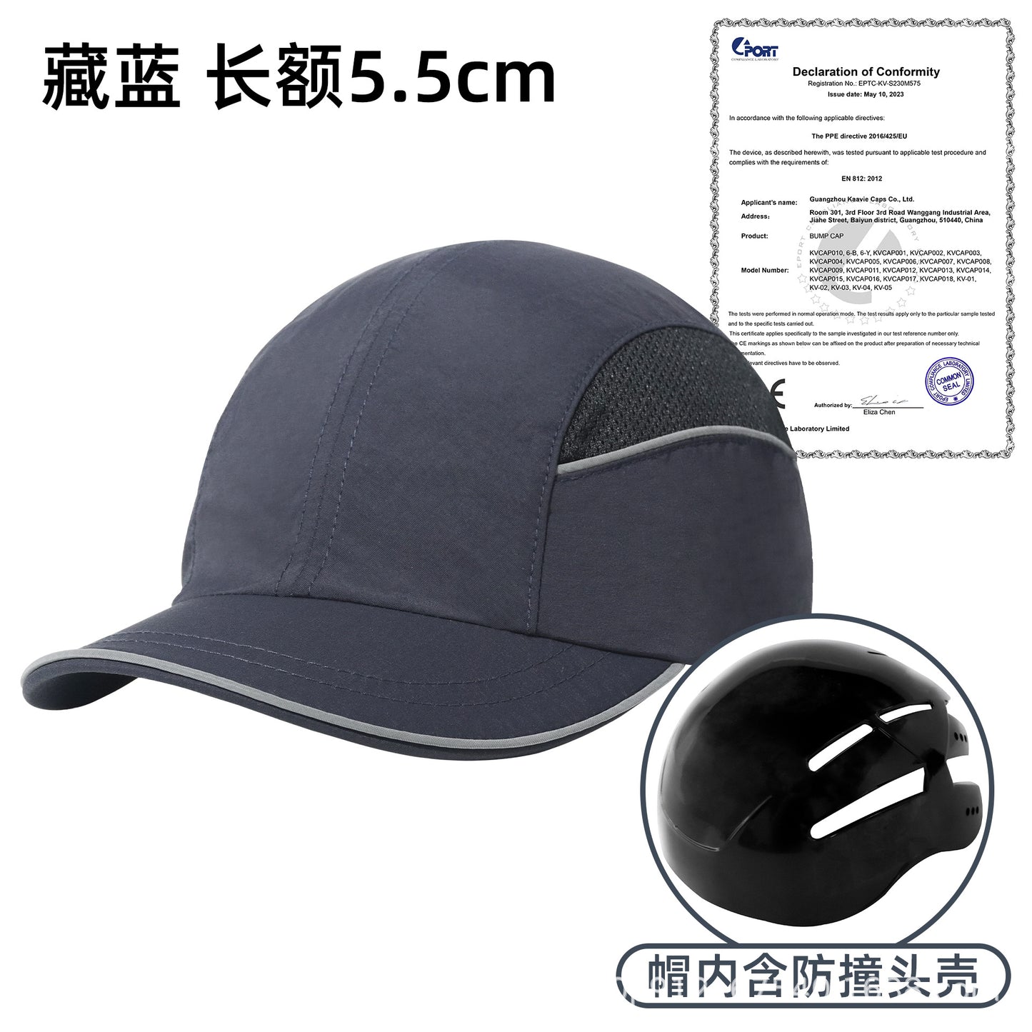 Ce Certified Lightweight Safety Helmet Cross-Border Anti-Collision Hat Protective Workshop Hat Breathable Quick-Drying Anti-Collision Baseball Cap