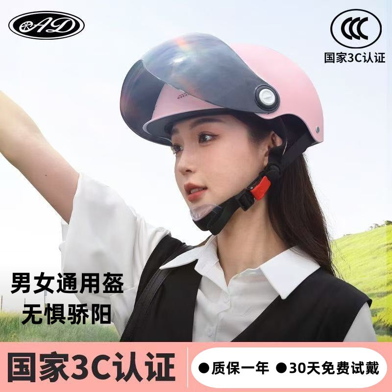 Ad3C Certified Electric Vehicle Helmet Summer Women's Popular Men's Safety Helmet Half Helmet Wholesale New National Standard Sun Protection Popular Model