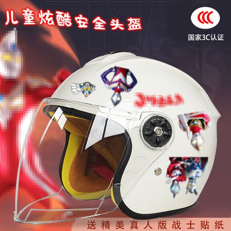 Autumn and winter children's electric car helmet warm anti-fog four seasons full helmet motorcycle cartoon 3C certification male safety helmet