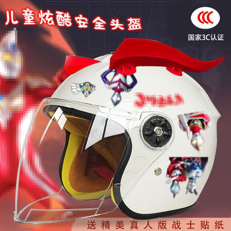 Autumn and winter children's electric car helmet warm anti-fog four seasons full helmet motorcycle cartoon 3C certification male safety helmet