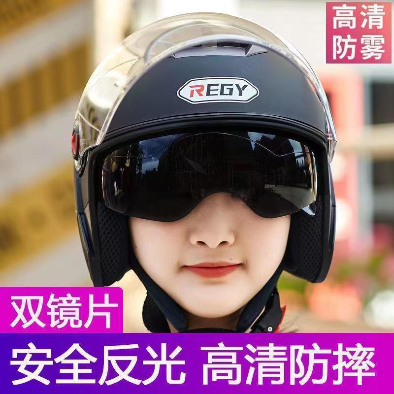 ABS material helmet HD anti-fog helmet motorcycle helmet men and women electric car helmet thickened warm cap