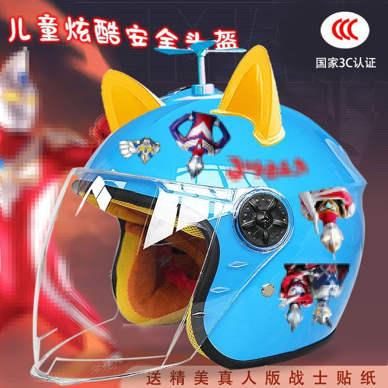 Autumn and winter children's electric car helmet warm anti-fog four seasons full helmet motorcycle cartoon 3C certification male safety helmet