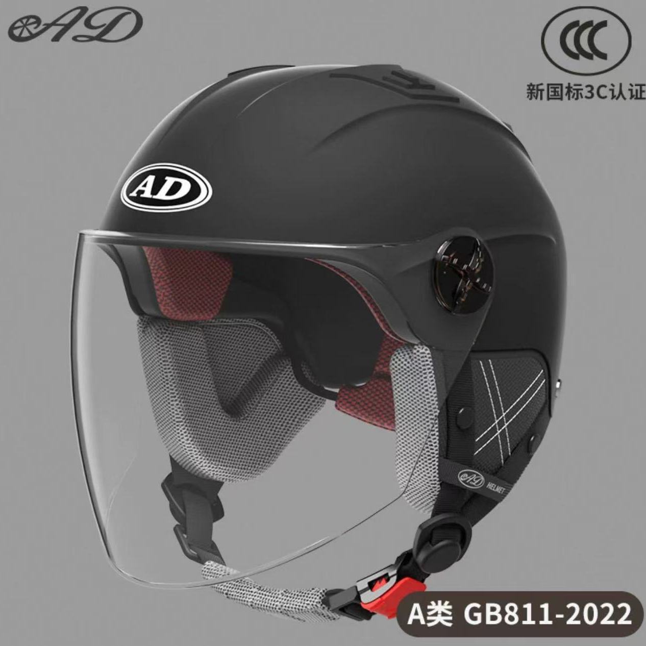 Ad Electric Motorcycle Helmet for Men and Women, Summer 3C Certified Half Helmet, Battery Car Safety Helmet, Sun Protection for Riding