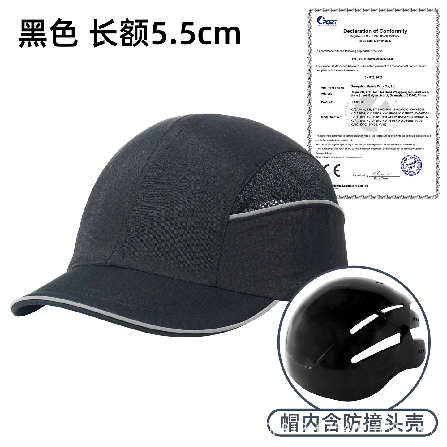 Ce Certified Lightweight Safety Helmet Cross-Border Anti-Collision Hat Protective Workshop Hat Breathable Quick-Drying Anti-Collision Baseball Cap