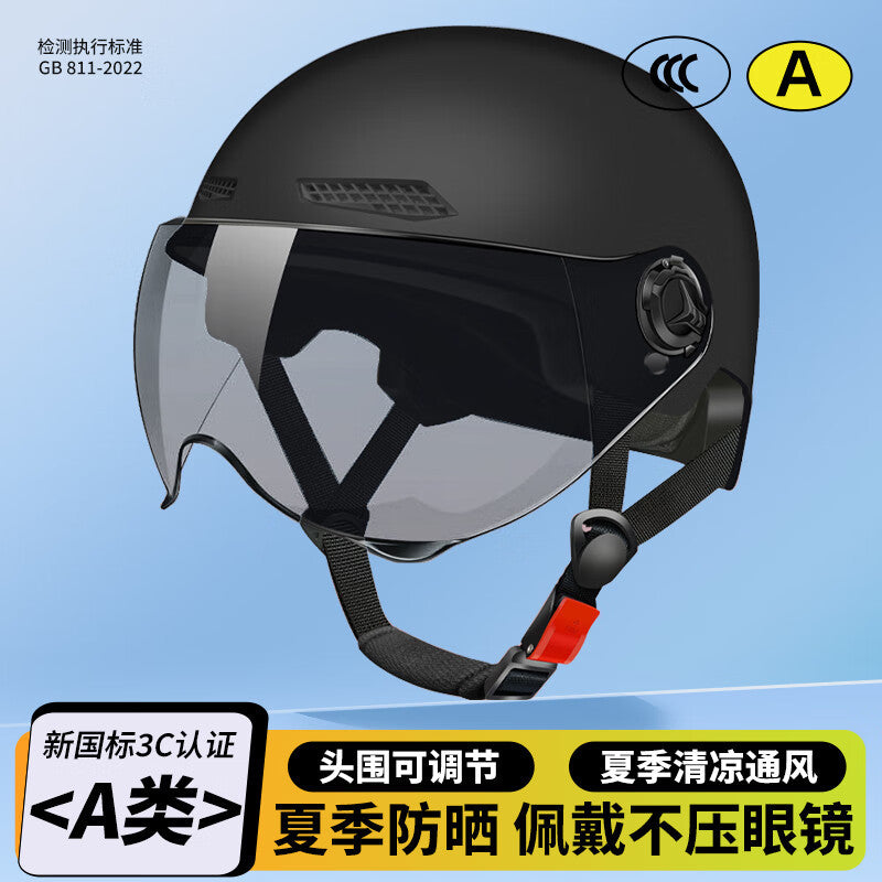 EleCtriC VehiCle Helmet for Men and Women in Summer Sun ProteCtion EleCtriC VehiCle Helmet 3C Certified Lightweight Half Helmet ManufaCturer Spot DireCt Supply