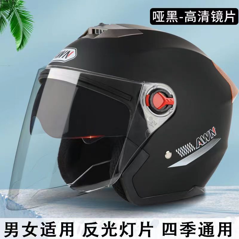 ABS material helmet HD anti-fog helmet motorcycle helmet men and women electric car helmet thickened warm cap
