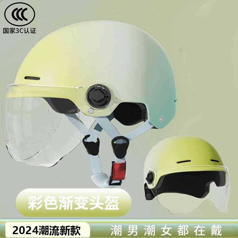 Electric Motorcycle Helmet Men's and Women's Safety Hat Autumn and Winter Four Seasons Battery Car Riding Half Helmet
