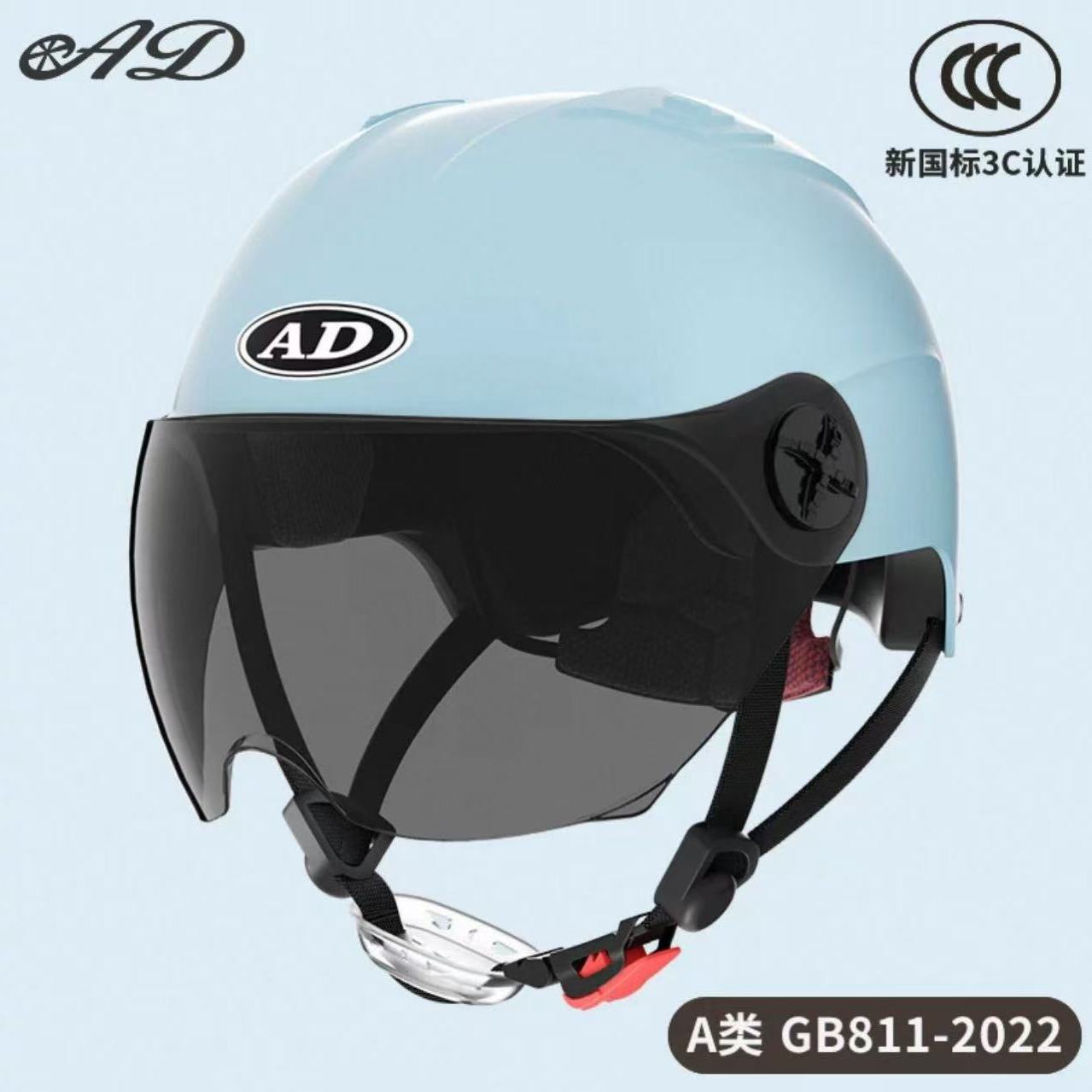 Ad Electric Motorcycle Helmet for Men and Women, Summer 3C Certified Half Helmet, Battery Car Safety Helmet, Sun Protection for Riding