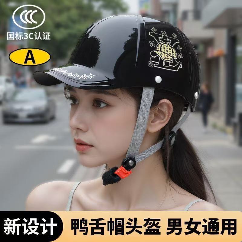 New National Standard 3C Electric Motorcycle Cap Helmet for Men, Sun Protection Breathable Safety Helmet for Women 2025 Electric Scooter