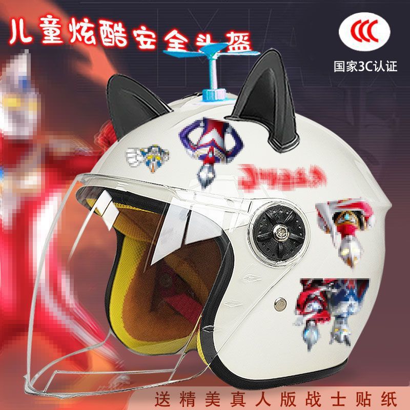 Autumn and winter children's electric car helmet warm anti-fog four seasons full helmet motorcycle cartoon 3C certification male safety helmet