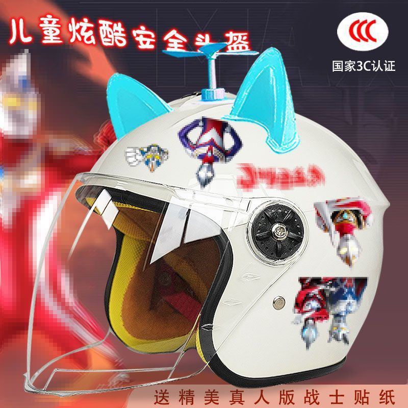 Autumn and winter children's electric car helmet warm anti-fog four seasons full helmet motorcycle cartoon 3C certification male safety helmet