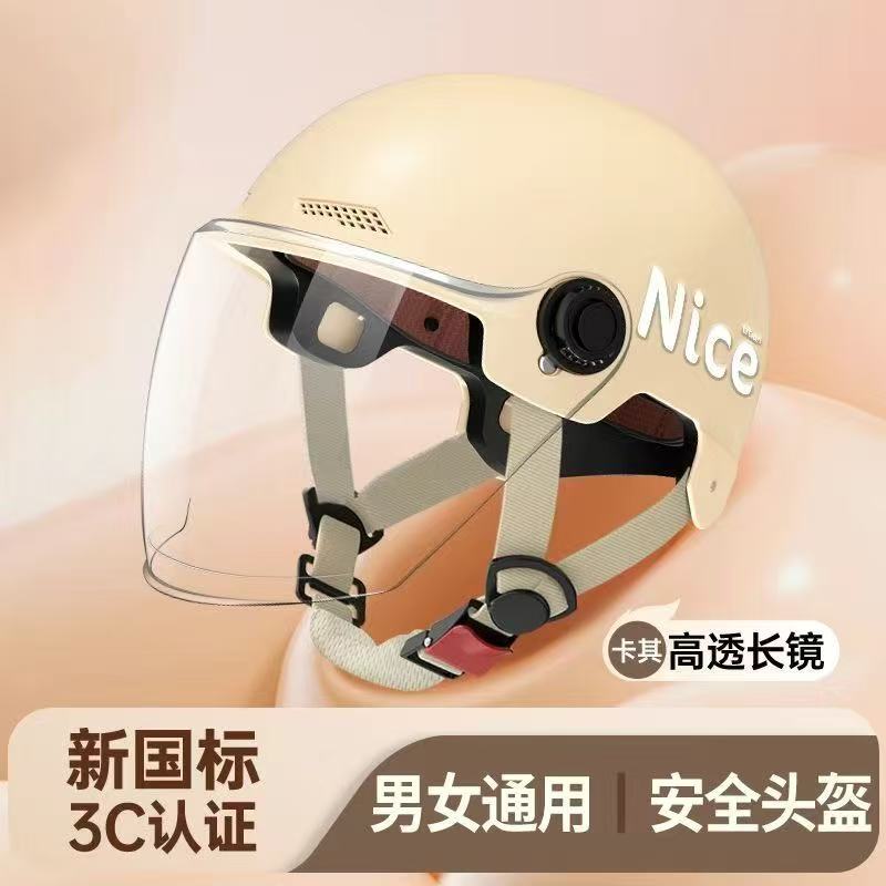 New National Standard 3C Certified Electric Vehicle Helmet for Men and Women, Summer Sun Protection Motorcycle Safety Helmet, Lightweight Half Helmet, Now Available from the Manufacturer