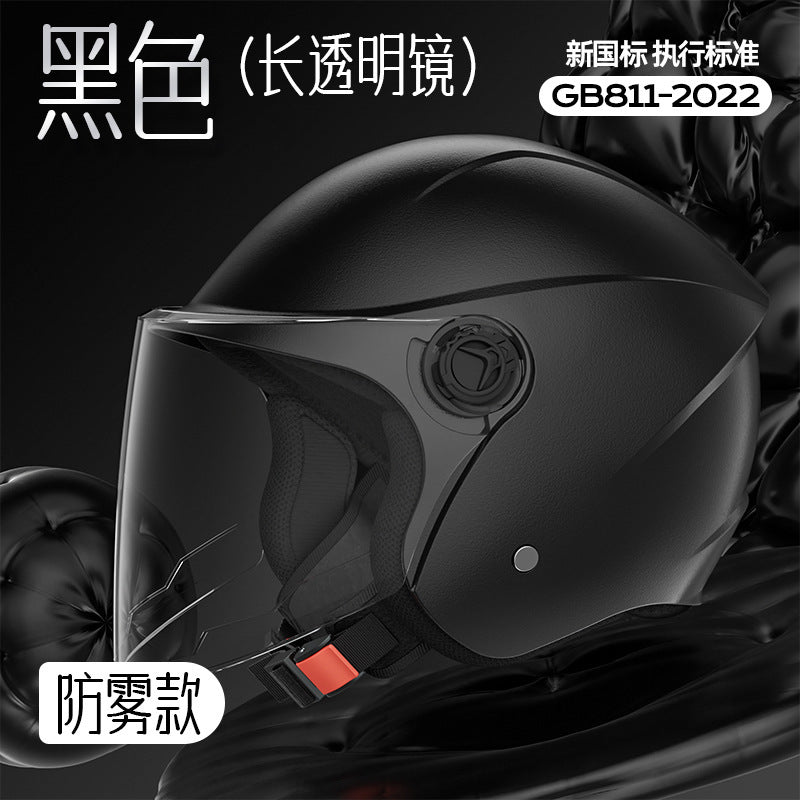 3C Certified Helmet for Women, Electric Vehicle, Men's Motorcycle, All-Season Half Helmet, Winter Warm and Anti-Fog Retro Helmet