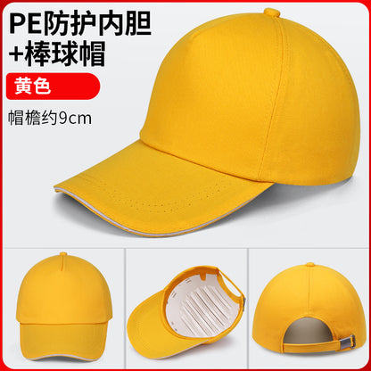 Lightweight Anti-Collision Safety Helmet, Breathable Factory Workshop Work Cap, Anti-Smash Baseball Cap with Printed Text