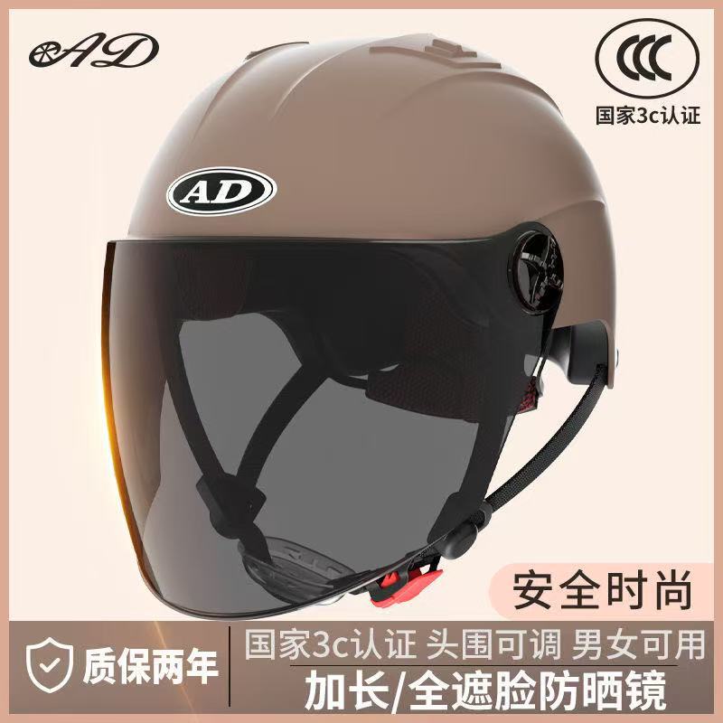 Ad Electric Motorcycle Helmet for Men and Women, Summer 3C Certified Half Helmet, Battery Car Safety Helmet, Sun Protection for Riding