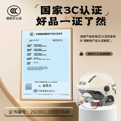 New national standard 3C certification electric car helmet motorcycle men and women summer sunscreen four seasons universal safety helmet