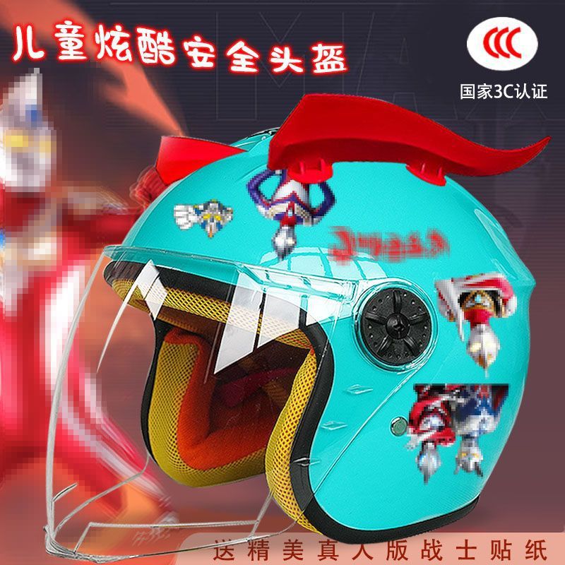 Autumn and winter children's electric car helmet warm anti-fog four seasons full helmet motorcycle cartoon 3C certification male safety helmet