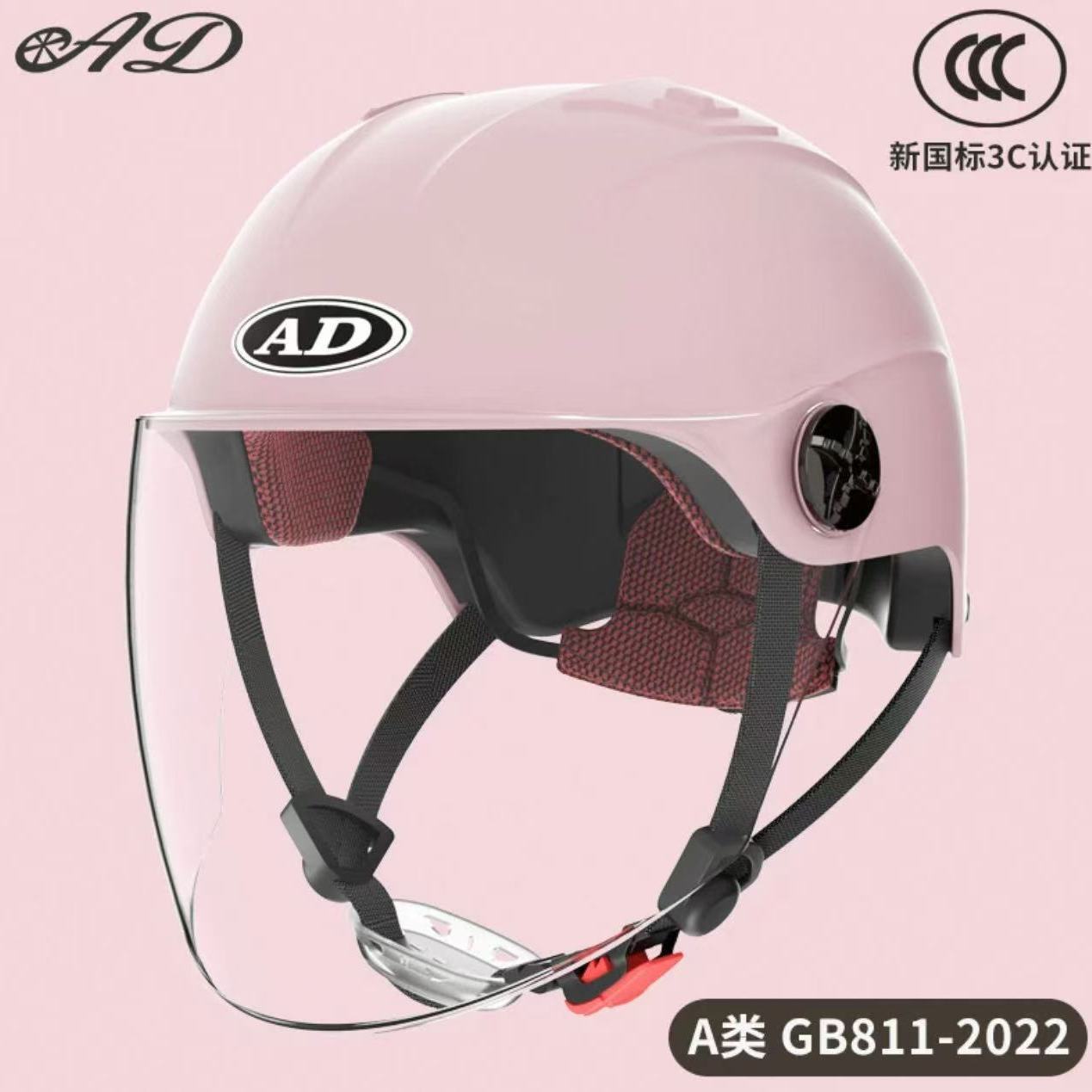 Ad Electric Motorcycle Helmet for Men and Women, Summer 3C Certified Half Helmet, Battery Car Safety Helmet, Sun Protection for Riding