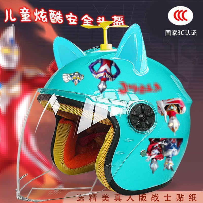 Autumn and winter children's electric car helmet warm anti-fog four seasons full helmet motorcycle cartoon 3C certification male safety helmet