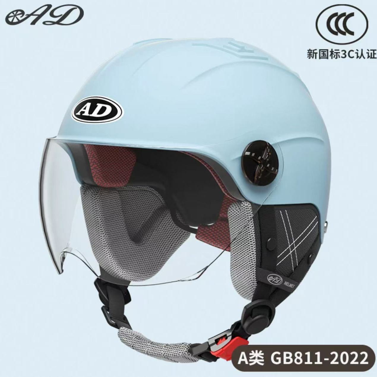 Ad Electric Motorcycle Helmet for Men and Women, Summer 3C Certified Half Helmet, Battery Car Safety Helmet, Sun Protection for Riding
