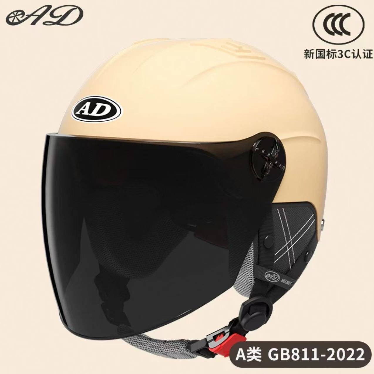 Ad Electric Motorcycle Helmet for Men and Women, Summer 3C Certified Half Helmet, Battery Car Safety Helmet, Sun Protection for Riding