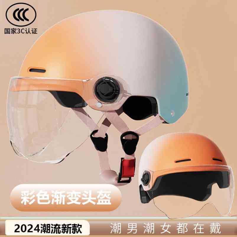 Electric Motorcycle Helmet Men's and Women's Safety Hat Autumn and Winter Four Seasons Battery Car Riding Half Helmet