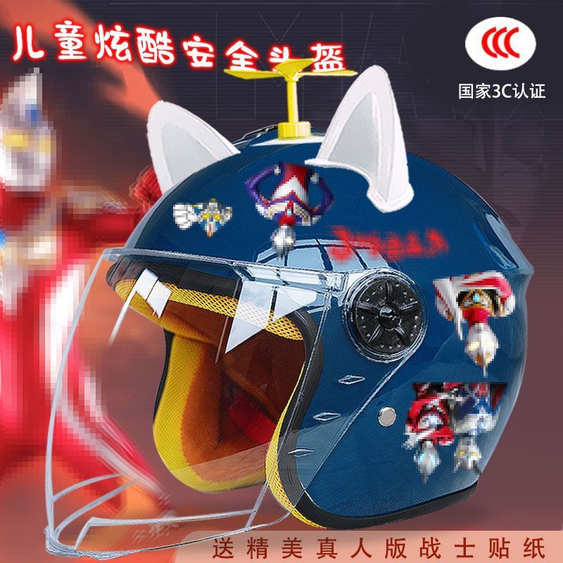Autumn and winter children's electric car helmet warm anti-fog four seasons full helmet motorcycle cartoon 3C certification male safety helmet