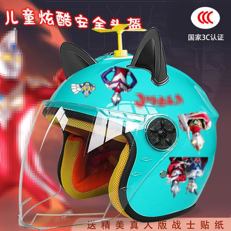 Autumn and winter children's electric car helmet warm anti-fog four seasons full helmet motorcycle cartoon 3C certification male safety helmet