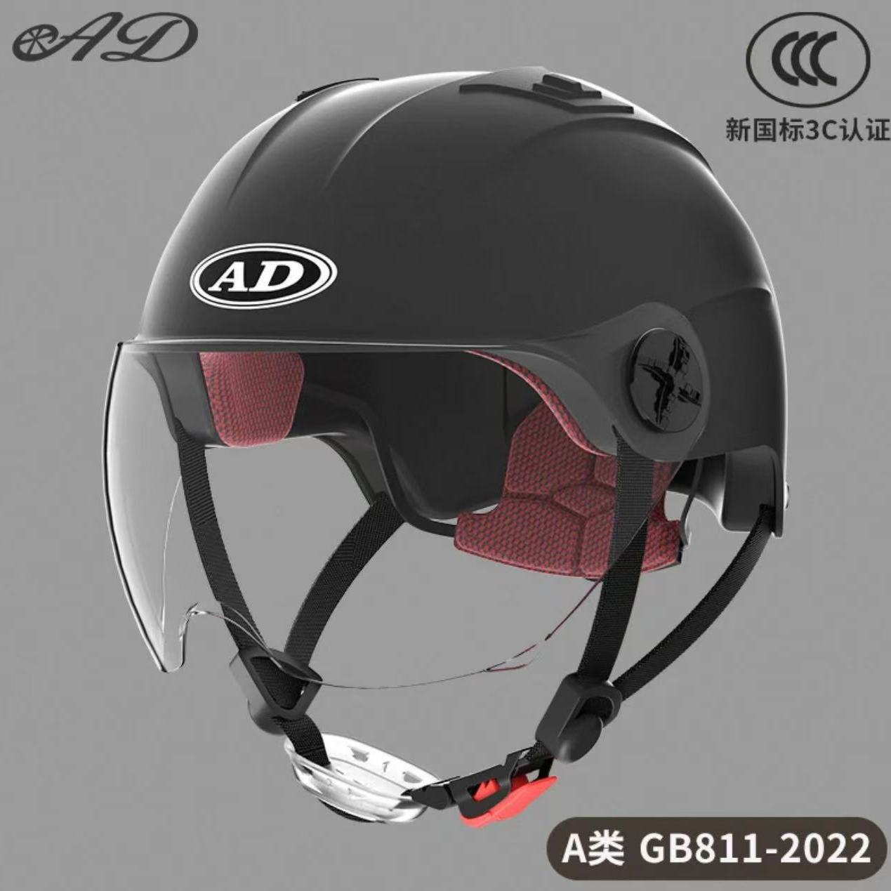 Ad Electric Motorcycle Helmet for Men and Women, Summer 3C Certified Half Helmet, Battery Car Safety Helmet, Sun Protection for Riding