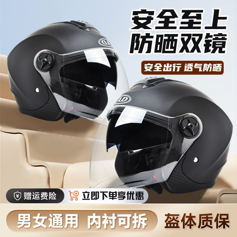 Foreign Trade Specializes in Electric Vehicle Helmets for Men and Women, Universal Motorcycle Ad Half Helmets for All Seasons, Autumn and Winter Warm Safety Helmets