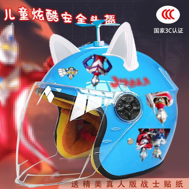 Autumn and winter children's electric car helmet warm anti-fog four seasons full helmet motorcycle cartoon 3C certification male safety helmet