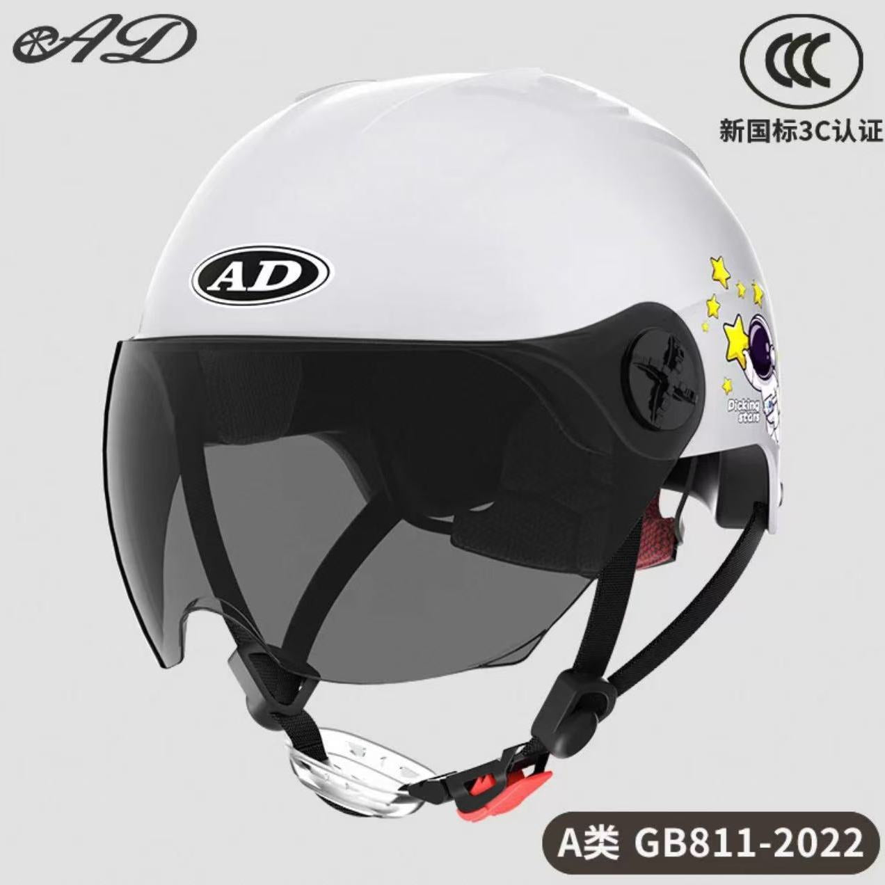 Ad Electric Motorcycle Helmet for Men and Women, Summer 3C Certified Half Helmet, Battery Car Safety Helmet, Sun Protection for Riding