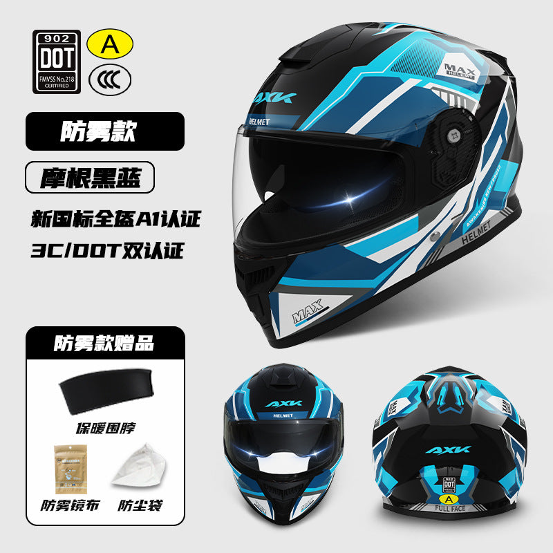 3C Certified Motorcycle Helmet Men's Four Seasons Universal Electric Vehicle New GB Women's Winter Warm Riding Safety Helmet