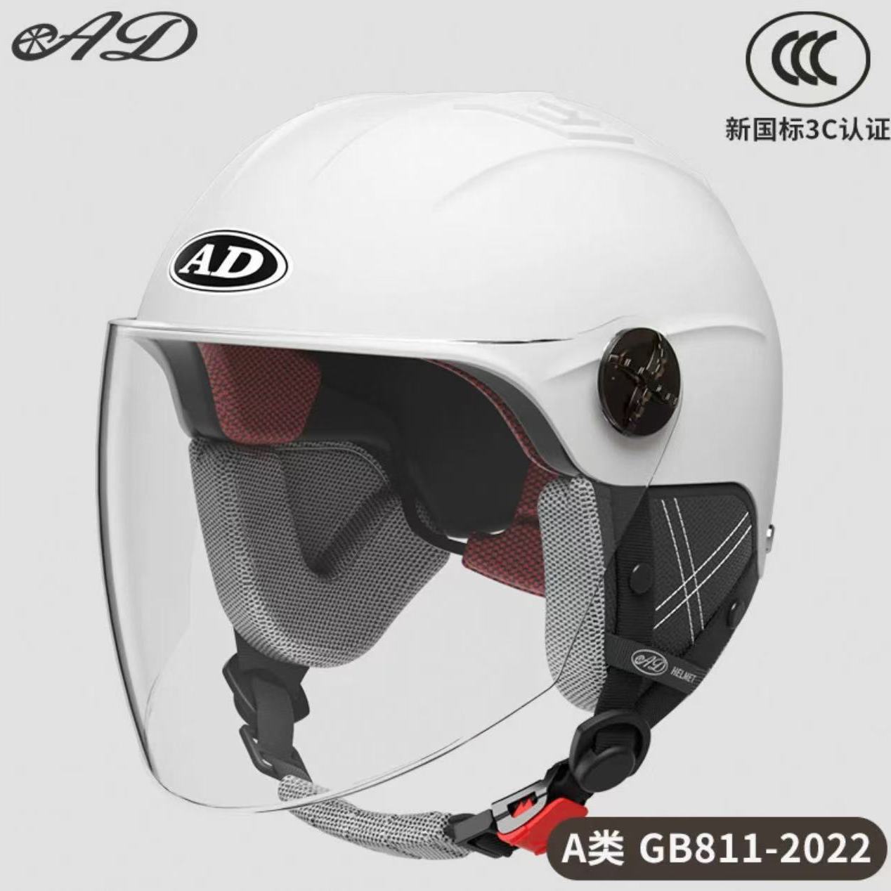 Ad Electric Motorcycle Helmet for Men and Women, Summer 3C Certified Half Helmet, Battery Car Safety Helmet, Sun Protection for Riding