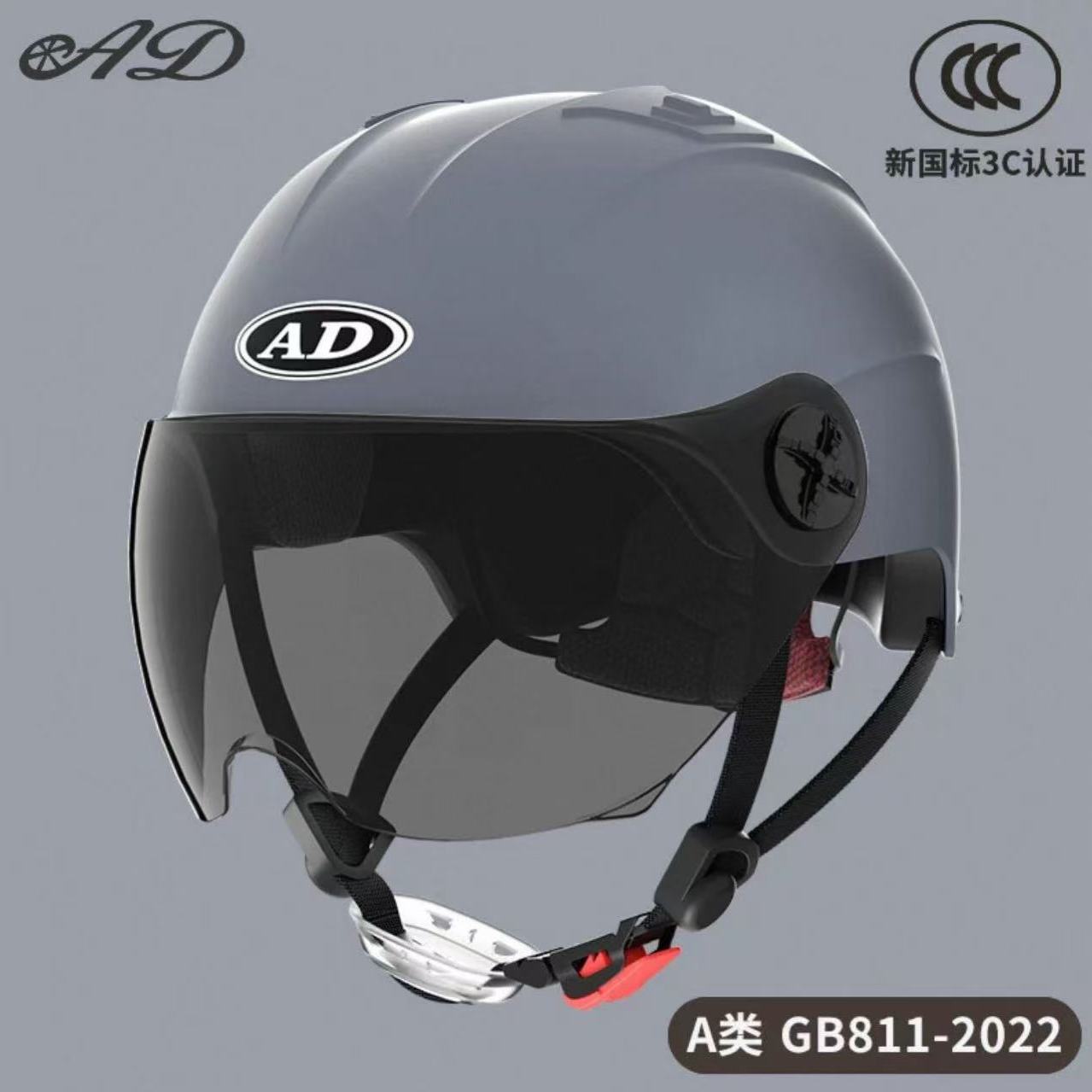 Ad Electric Motorcycle Helmet for Men and Women, Summer 3C Certified Half Helmet, Battery Car Safety Helmet, Sun Protection for Riding