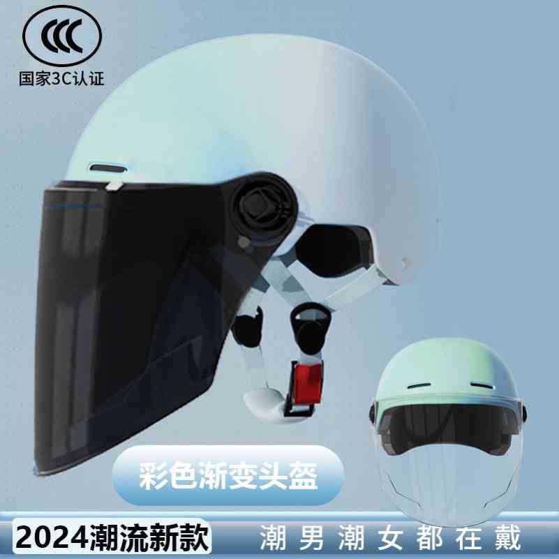Electric Motorcycle Helmet Men's and Women's Safety Hat Autumn and Winter Four Seasons Battery Car Riding Half Helmet