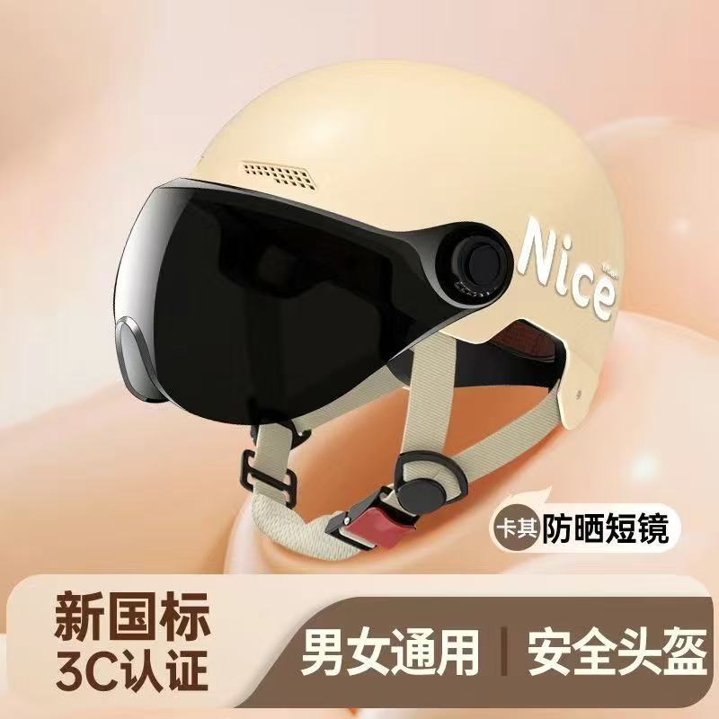 New National Standard 3C Certified Electric Vehicle Helmet for Men and Women, Summer Sun Protection Motorcycle Safety Helmet, Lightweight Half Helmet, Now Available from the Manufacturer