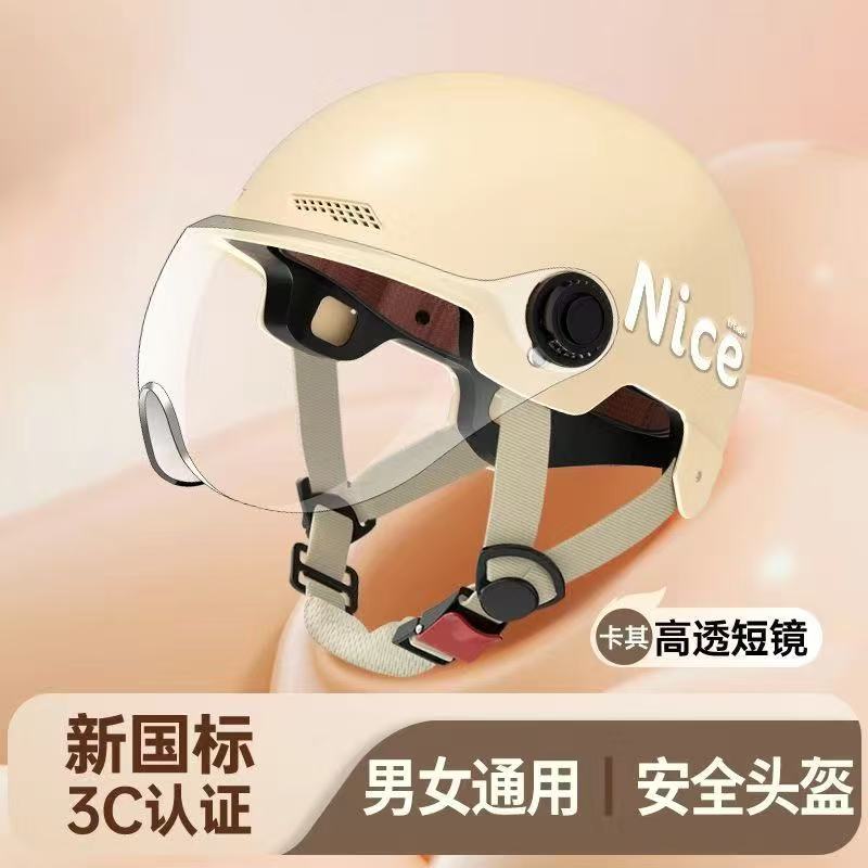 New National Standard 3C Certified Electric Vehicle Helmet for Men and Women, Summer Sun Protection Motorcycle Safety Helmet, Lightweight Half Helmet, Now Available from the Manufacturer