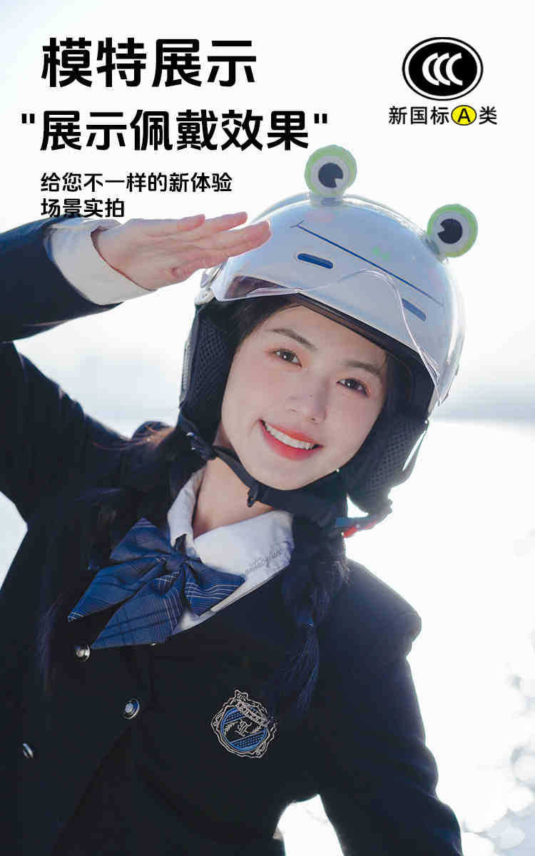 2025 new helmet electric car female cute new national standard 3C certification motorcycle hat summer